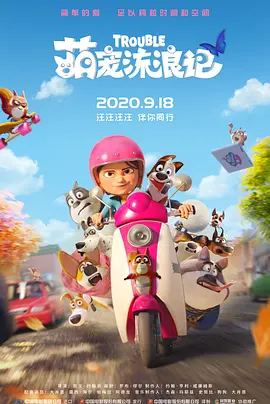 女教师上课被调教hd电影