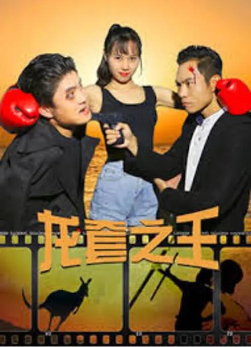 女教师上课被调教hd电影